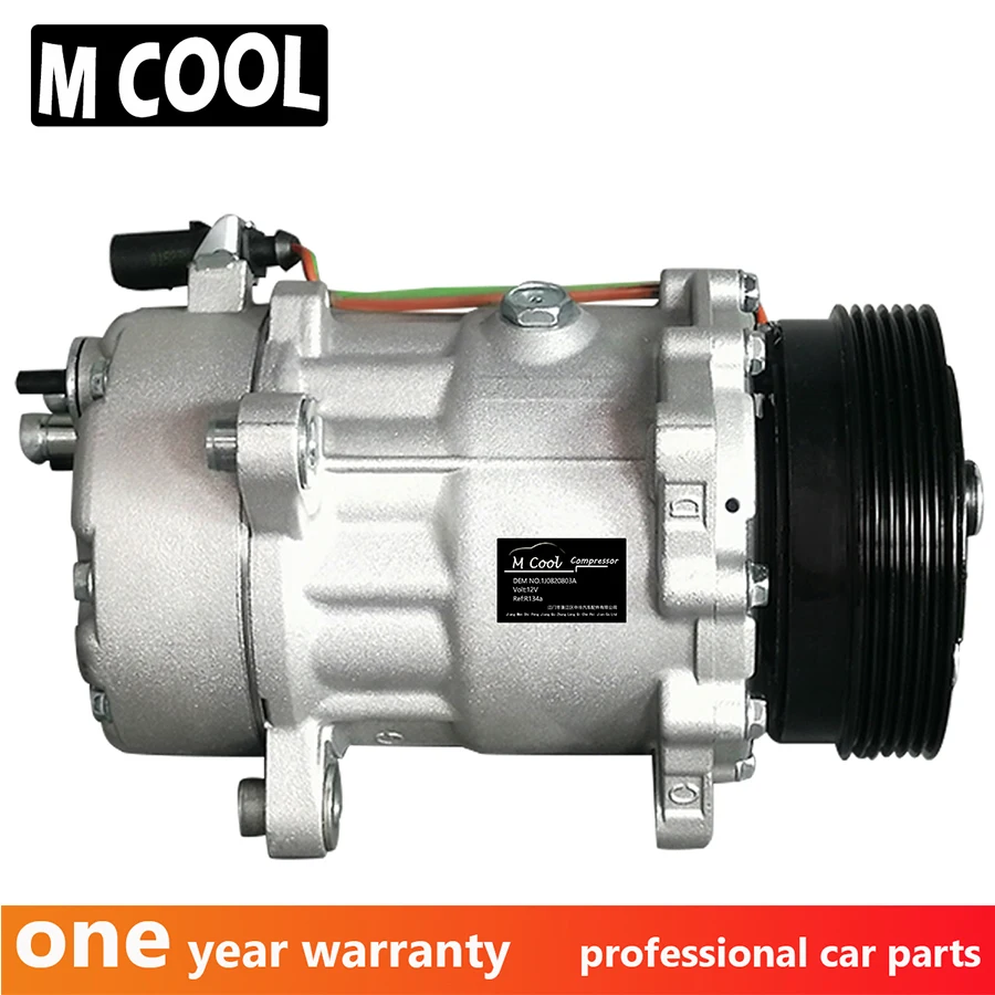 Высококачественный автоматический компрессор переменного тока для Audi A3 1 6 л 8 9 TT