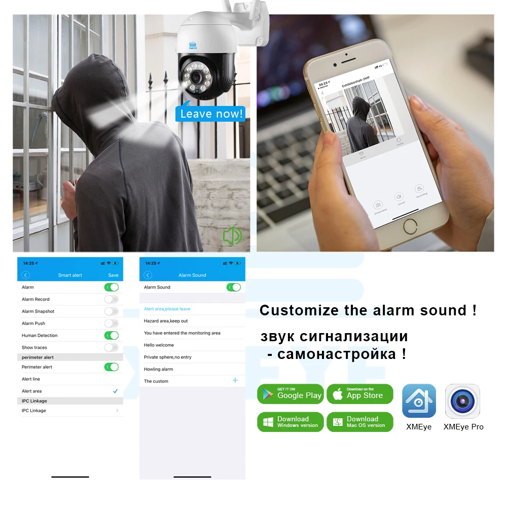 Продажа Система видеонаблюдения XMEYE PRO 3 Мп Беспроводная с ИК-подсветкой и функцией ночного видения