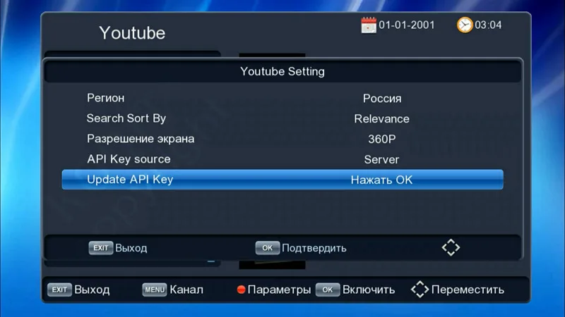 H.264 в Москву DVB-C Dvb T2 USB ТВ тюнер цифровой ТВ приставка DVB-T2 DVB C Бесплатный кабельный ресивер спутниковый Dvbt2 Wifi IP tv m3u Youtube