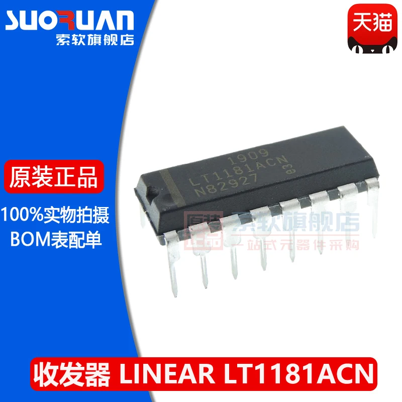 

Free shipping LT1181ACN DIP-18 10PCS