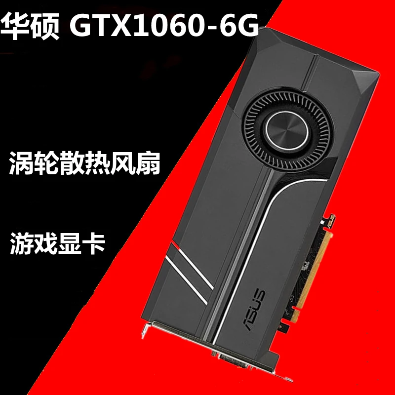 Видеокарта Asus 1060 GTX 6G|Видеокарты| |