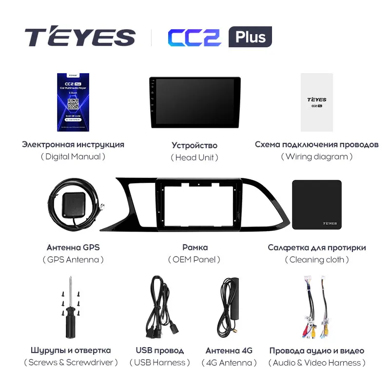 TEYES CC2L и CC2 Plus Штатная магнитола For Сеат Леон 5F Seat Leon 3 2012 - 2020 Android до 8-ЯДЕР 6 + 128ГБ 16*2EQ