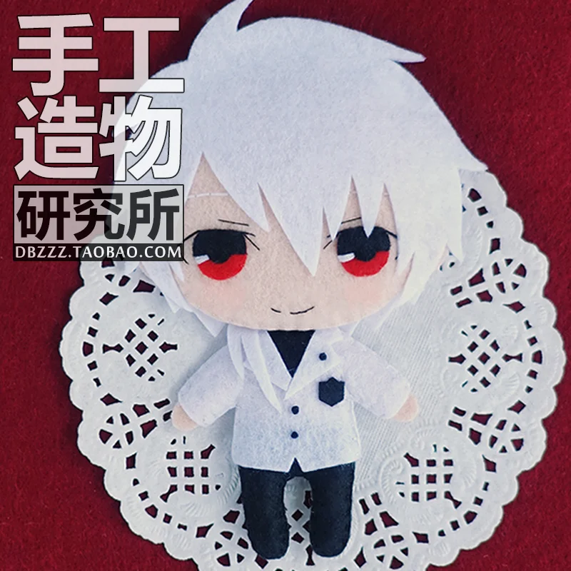 Лидер продаж 2020 аниме Мистик-мессенджер сделай сам игрушка ручной работы 707 дзен