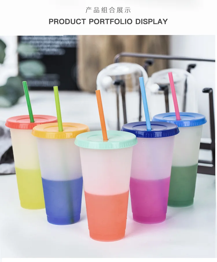 

Thermochromic plastic portable rainbow straw creative coffee cup can be customized PP