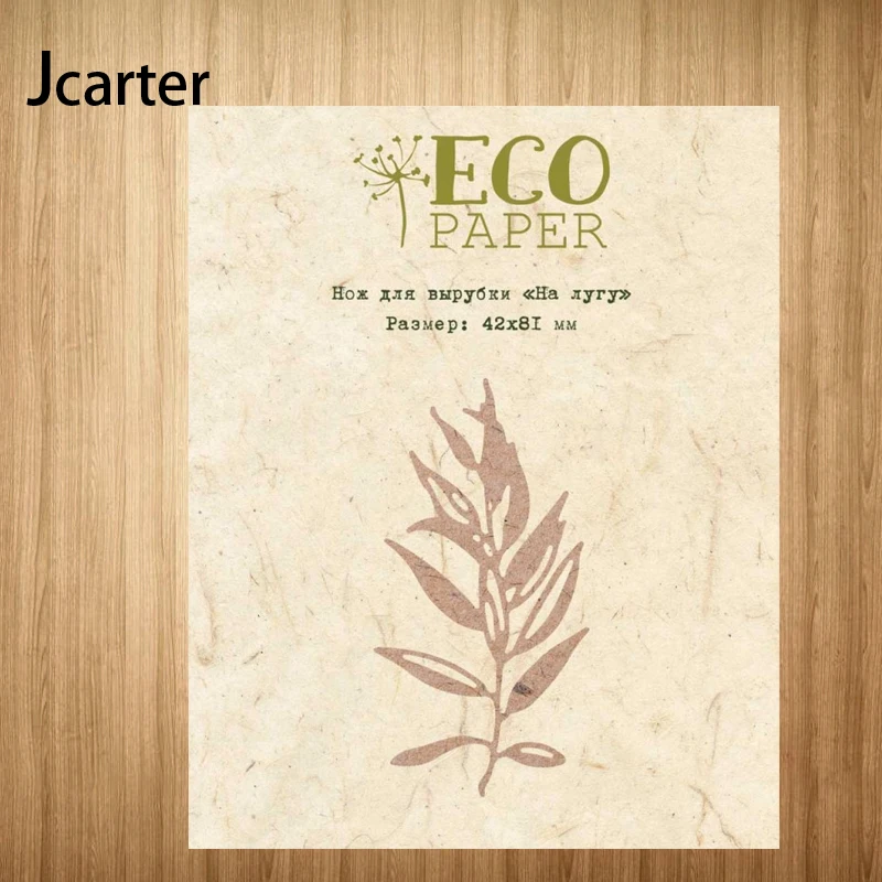 

2022 Metal Cutting Dies Branch Leaves Craft Stencil Scrapbook Handmade Tools Make Album Paper Model Punch Blade Decor Template