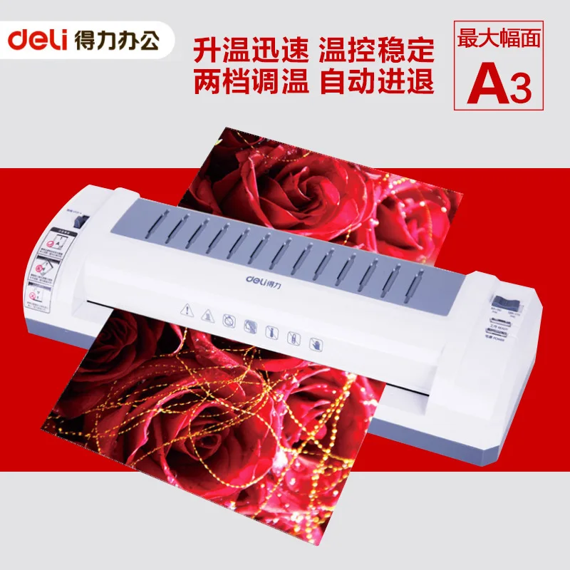 

3894 photo laminating machine A3 / A4 laminating machine household office photo laminating machine joint guarantee