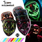 Светящаяся анонимная маска светодиодный светильник ка, маска для лица реквизит для маскарада и косплея, светится в темноте, маски, декор для Хэллоуина, маска для вечеринки