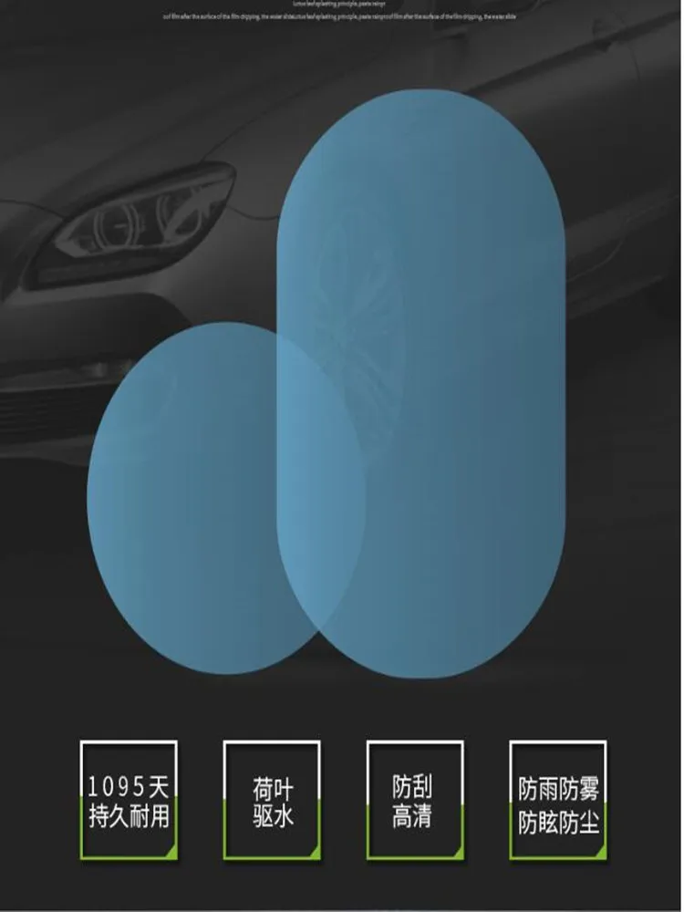 Автомобильная водонепроницаемая пленка для зеркала заднего вида Kia Avella Enterprise Forte