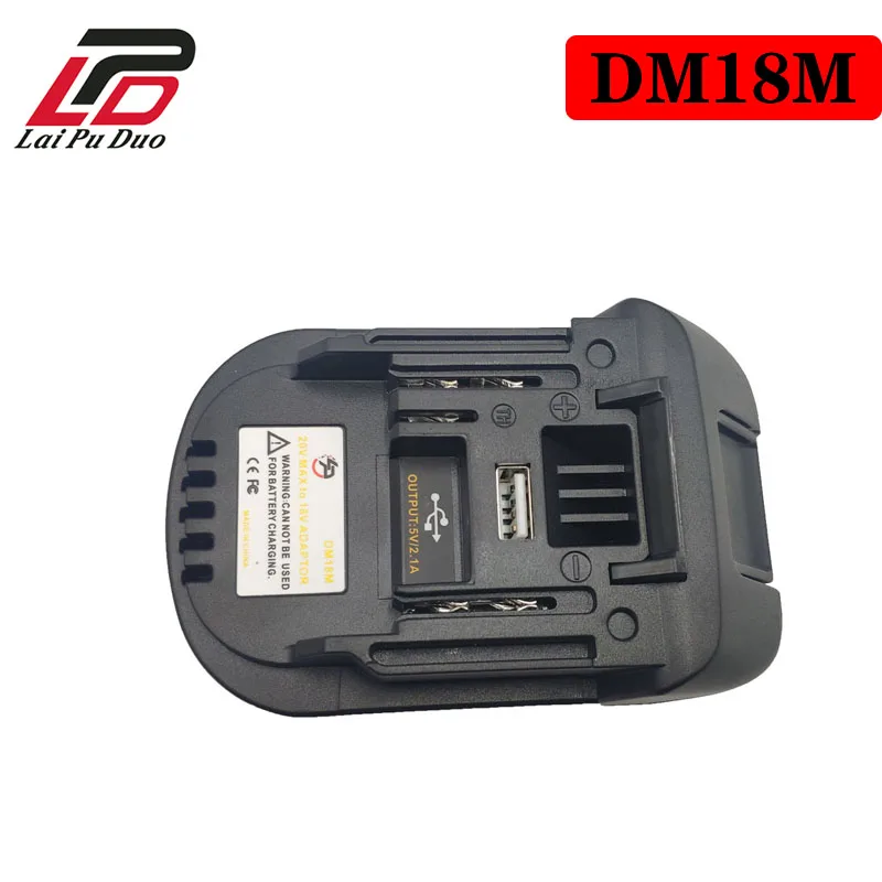 Адаптер батареи DM18M для mikклюк 20 в литий ионный аккумулятор Dewalt DCB200 DCB205 Makita BL1830 BL1840