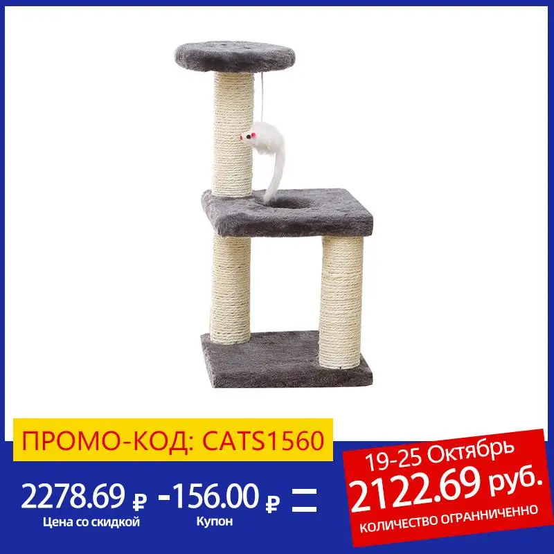 

Small Cat Tree House Cat Cat Scratchers Climbing Frame Climbing Frame With Hammock Table Pet Cat Toy Kitty Play House For Kitten