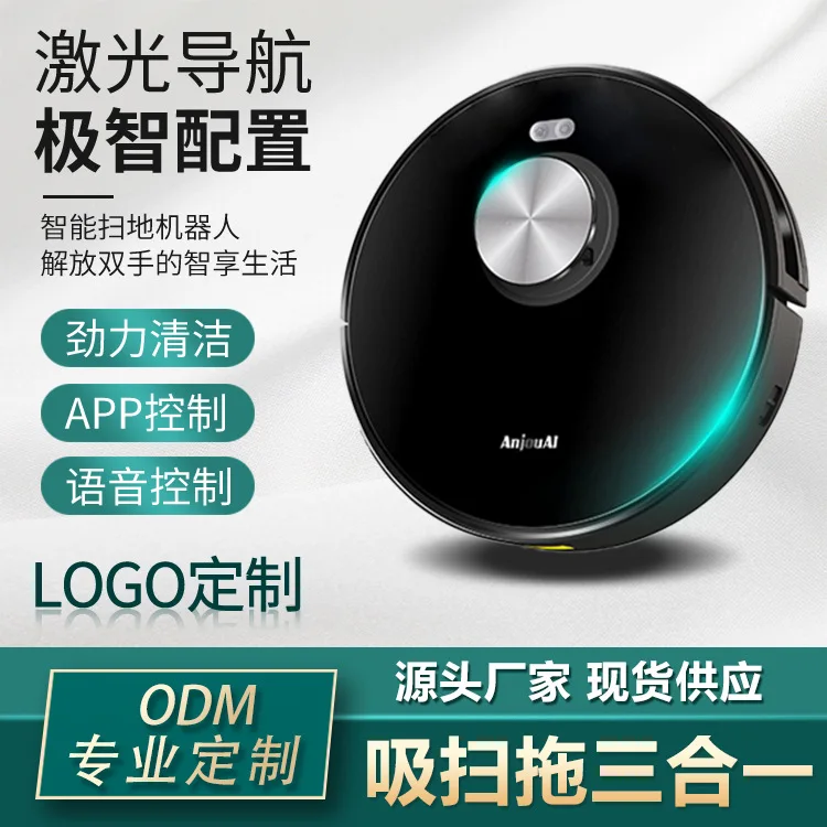 

robot vacuum cleaner Automatic sweep, suction and drag intelligent sweeping robot