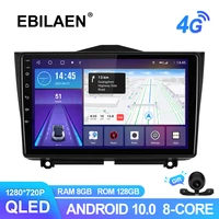 ebilaen android 10 0 car radio for lada granta 2018 2019 multimedia gps navigation autoradio wireless carplay qled video recoder