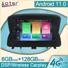 Мультимедийный автомобильный радиоплеер 128G Android 11,0 для OPEL MOKKA 2012 2013 2014 - 2016 GPS Navi видео Carplay DVD головное устройство DPS 2Din