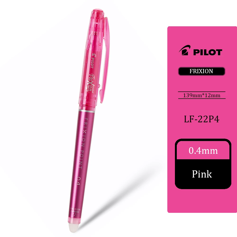 

Гелевая ручка Pilot Frixion 0,4 мм
