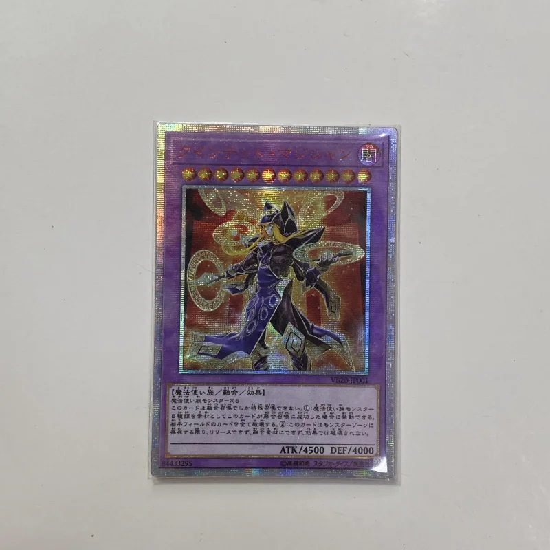 Yu-Gi-Oh VB20-JP001 /  VB20-JP002 DIY Special Production Quintet Magician Hobby Collection Card （Not original）