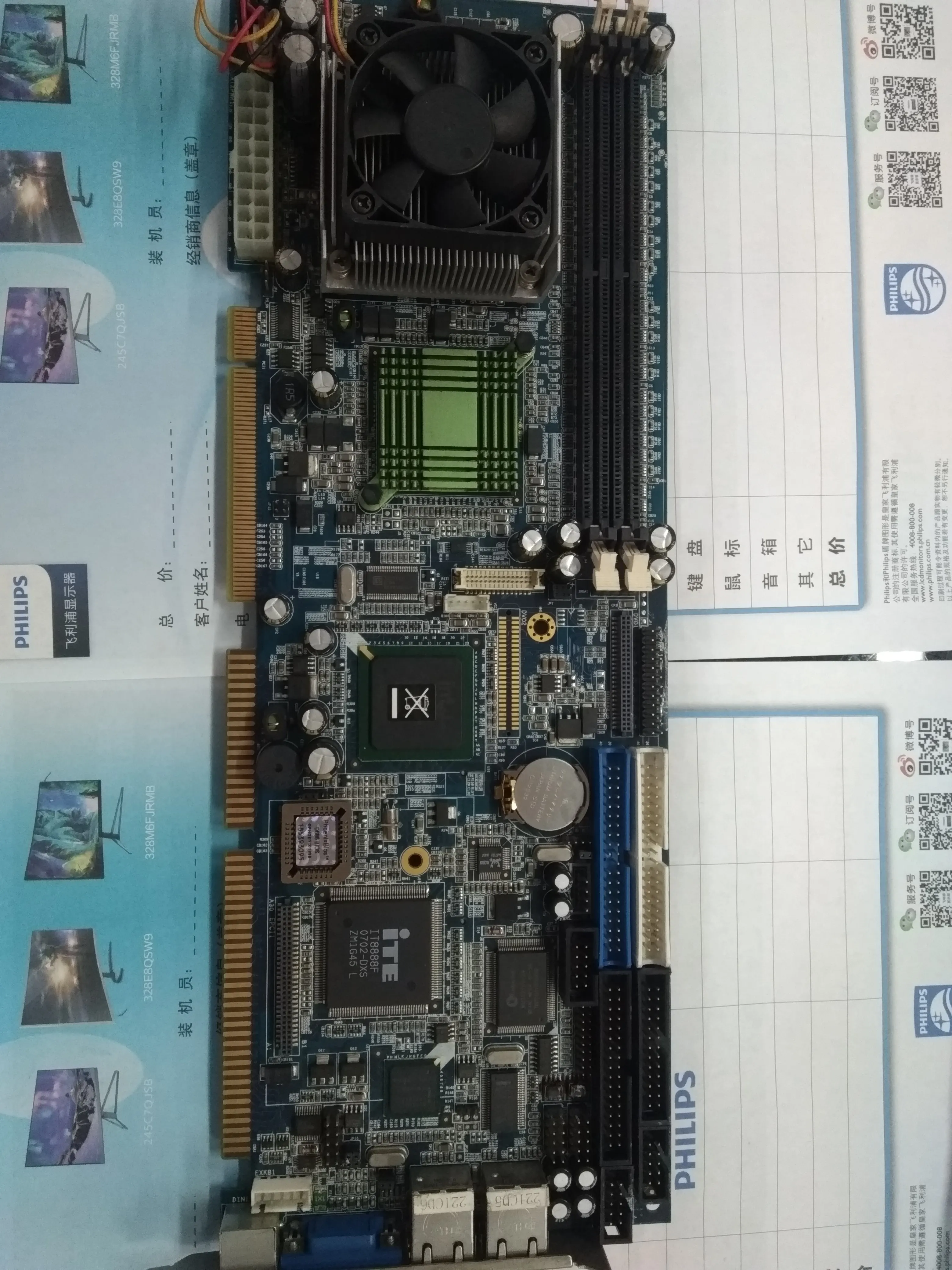 Промышленный пульт управления PROX-F501LF-PJ