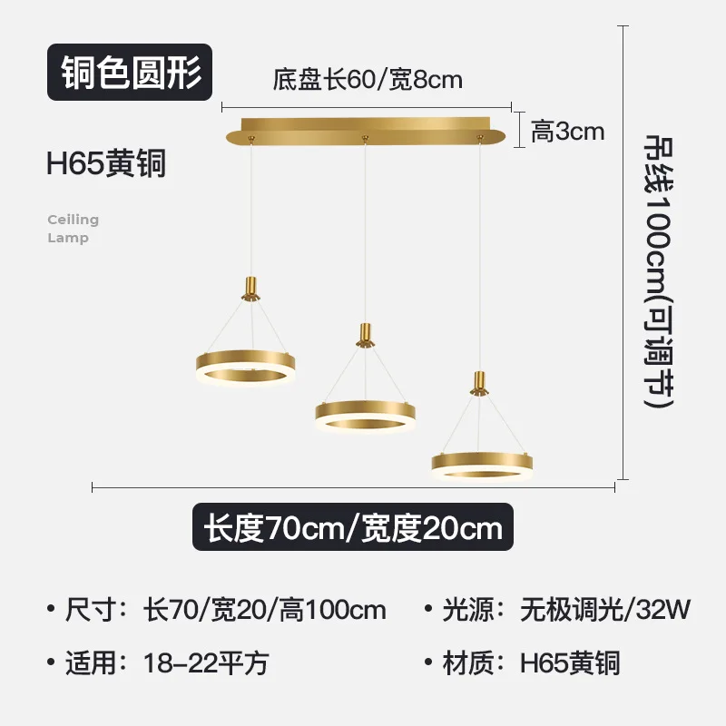 

Dining room chandelier modern simple light luxury bar minimalist lighting creative personality bedroom Nordic all copper