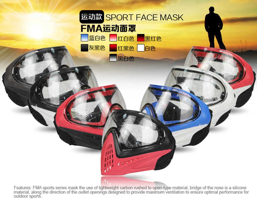 

FMA F1 color single outdoor mask dust and anti-fog protective lens FM-F0001 tactical mask
