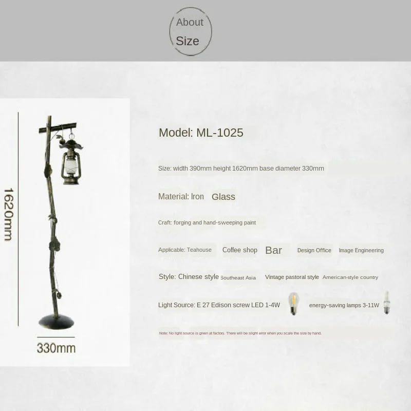 

American-Style Floor Lamp Barn Lantern Tea House Living Room Hotel Study Cafe Retro Floor Lamp standing lamps for living room