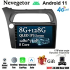 Автомагнитола для Honda Civic Hatchback 2006-2011, Android, мультимедийная видеонаблюдение, 2 Din стерео, DVD, головное устройство, аксессуары, динамик