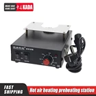 Станция предварительного нагрева KADA 853B 220 В110 в 540 Вт для BGA PCB BGA, станция переработки предварительного нагревастанция для распайки горячим воздухом