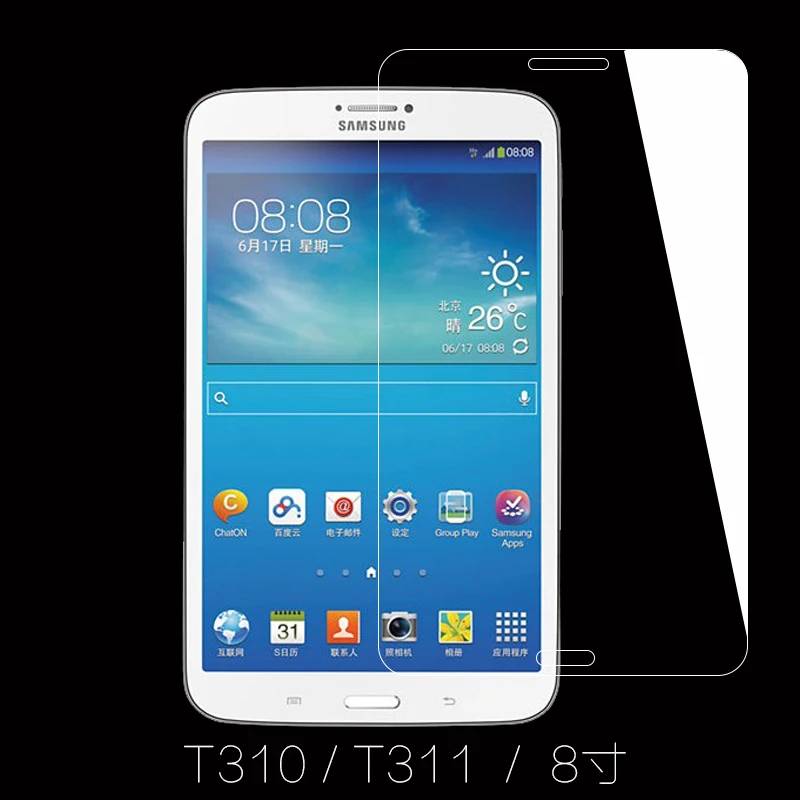 Закаленное стекло для Samsung Galaxy Tab 3 8 0 дюймов Защитная пленка экрана T310 T311 T313