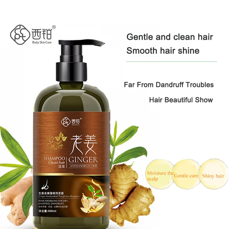 Шампунь для роста волос имбиря против перхоти контроль жирности питание