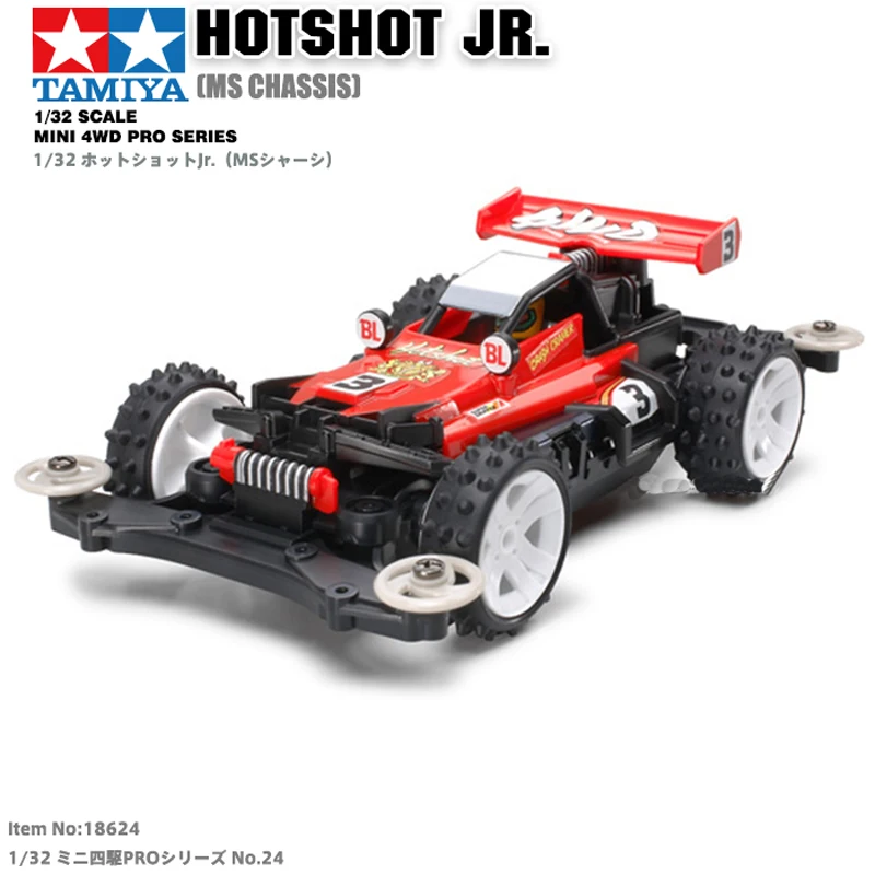 1 шт. 18624 HOT SHOT Tamiya автомобиль MS шасси Багги тип модели для RC Мини 4WD гонки DIY