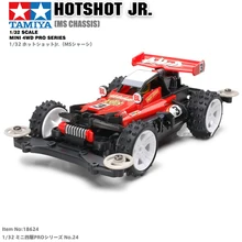 1 шт. 18624 HOT SHOT Tamiya автомобиль MS шасси Багги тип модели для RC Мини 4WD