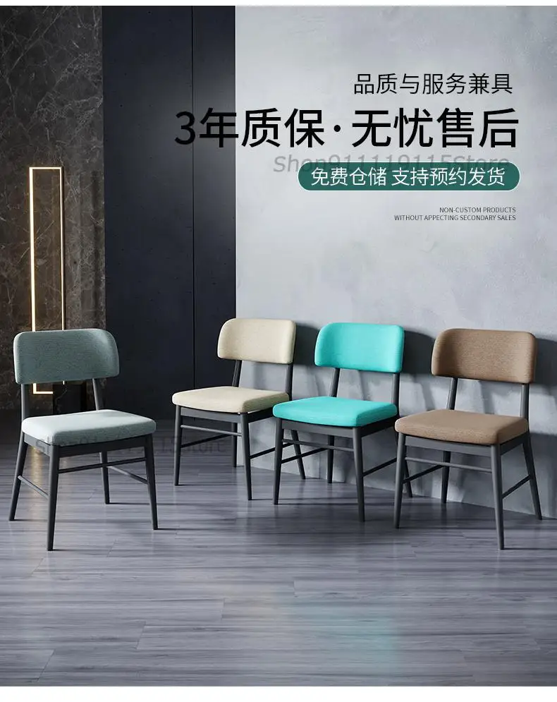 Chair Nordic Simple Modern Light Luxury Dining Family Study Desk Stool Back Student Bedroom Book Ins |