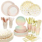 Красочные градиентные бумажные салфетки в горошек из розового золота, тарелки, десертная чашка, украшения для дня рождения, одноразовая посуда, свадебная Раскладка