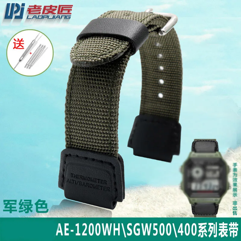 НАТО нейлоновый ремешок для часов для casio GA100/110 DW-5035D/6600 GW-M5610 AE-1200WH-1B/SGW-300H/400/SGW-500 8/5000 ремешок для наручных часов 16 мм 18 мм - Цвет ремешка: army green