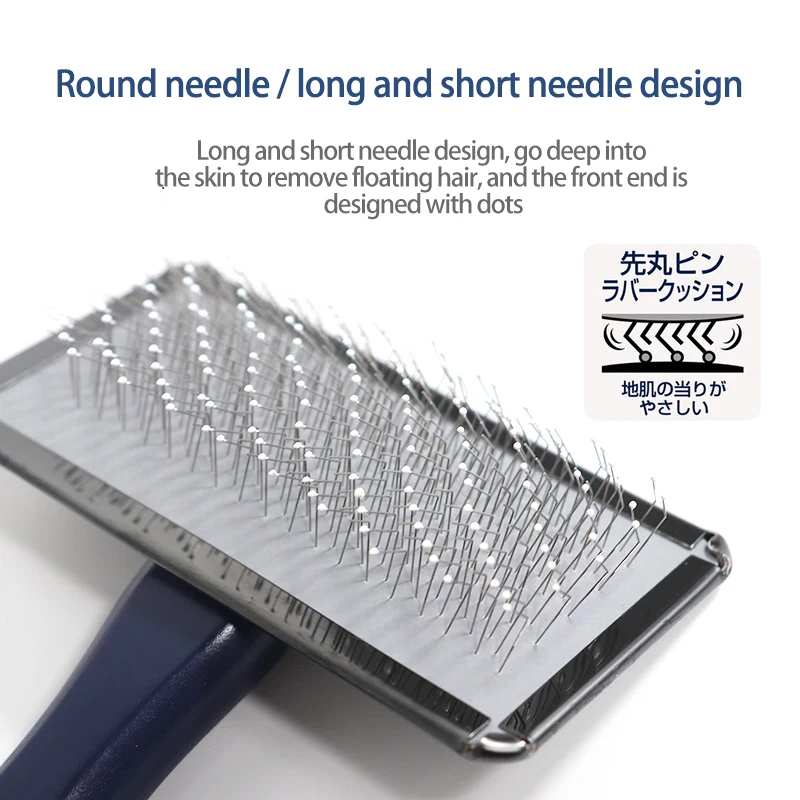 Petio Pet специальная мягкая иголка гребень для собак чтобы удалить плавающих волос