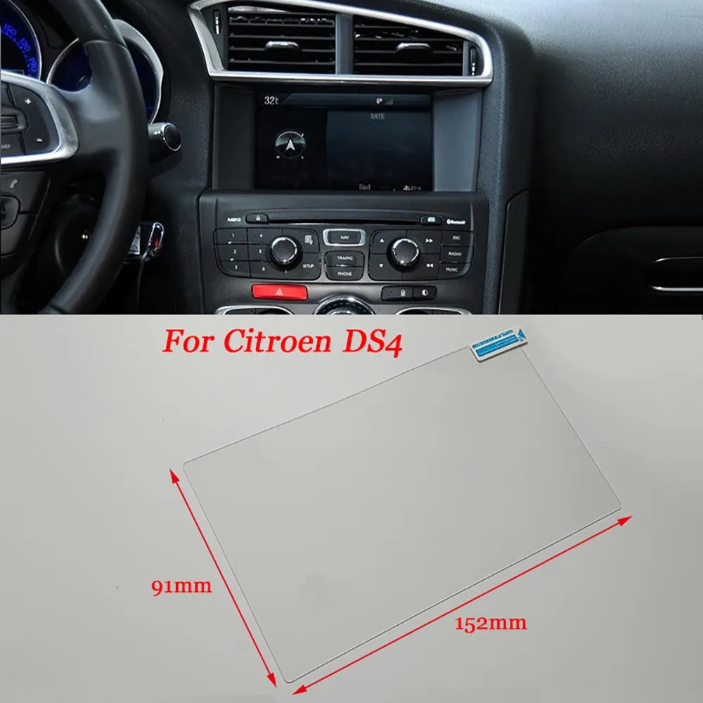 Защитная пленка из закаленной стали для ЖК экрана GPS навигатора Citroen DS4|Наклейки