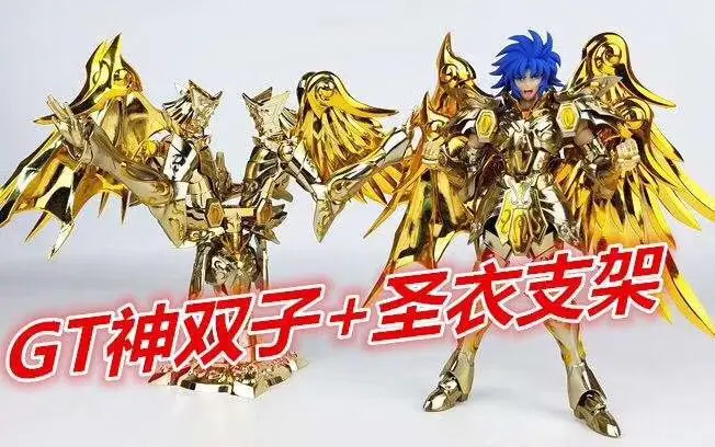 Большие игрушки Gemini Saga soul of gold Divine armor Saint Seiya Myth Cloth EX SOG фигурка модель с головой канон