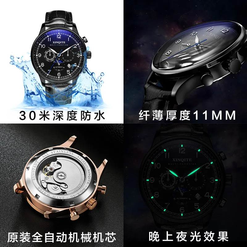 Новинка 2019 мужские часы XINQITE роскошные высококачественные автоматические
