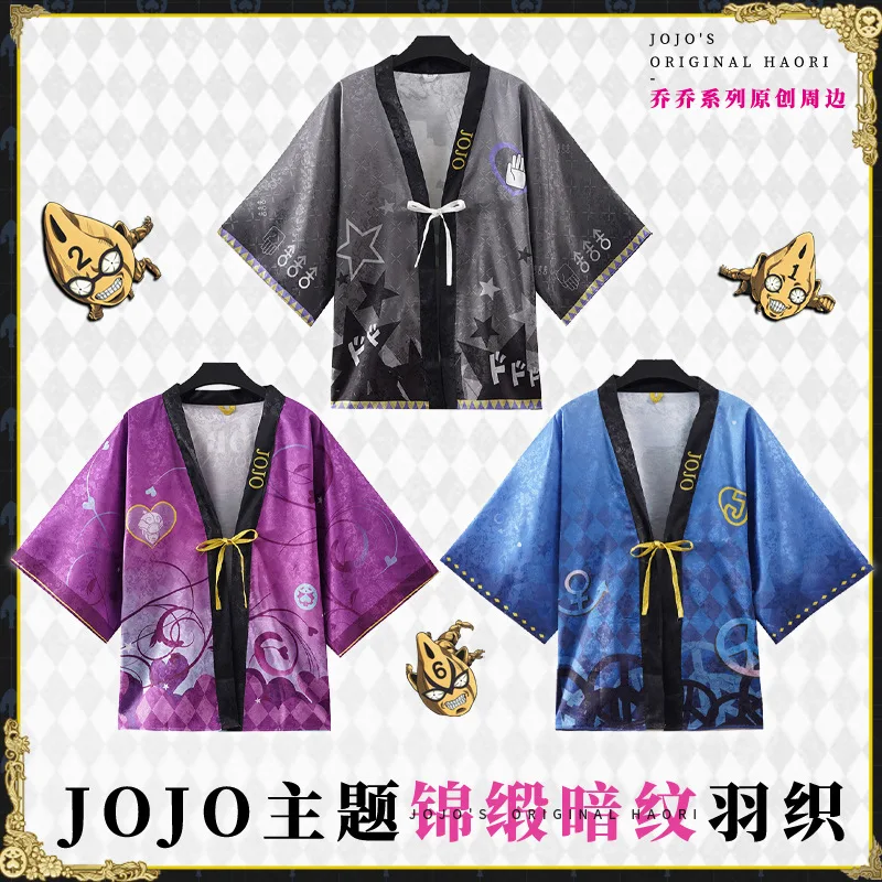 

Плащ унисекс Rohan Kishibe Kujo Jotaro Higashikata Josuke Haori, одежда для сна