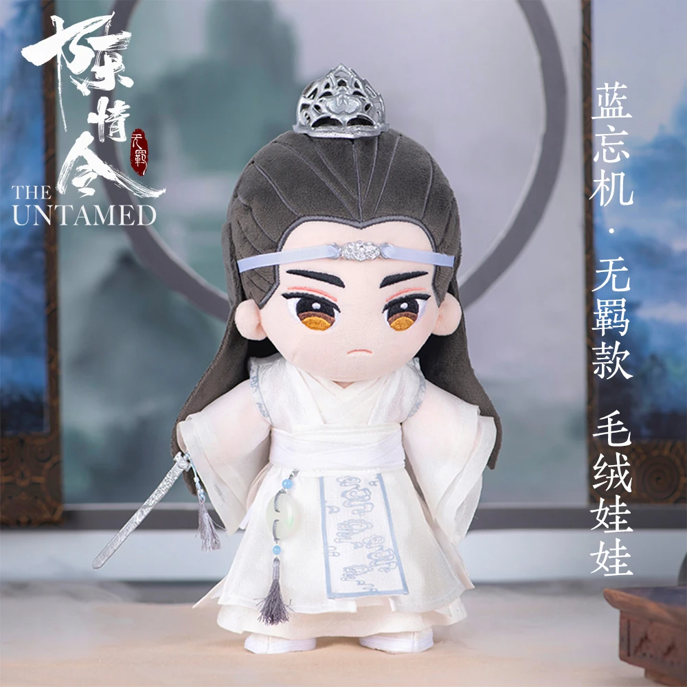

Anime Grandmaster of Demonic Cultivation Cosplay Wuxian Wangji The Untamed Plush Doll Soft Cartoon Dress up Clothings Toys 20cm