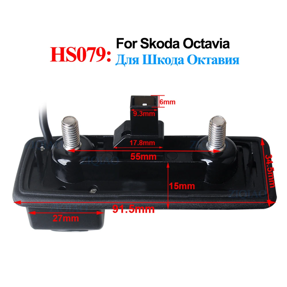 ZIQIAO для Skoda Octavia A5 2005 2007 2009 2010 2012-2014 Fabia 2011-2015 ручка багажника камера заднего вида HS039 HS079