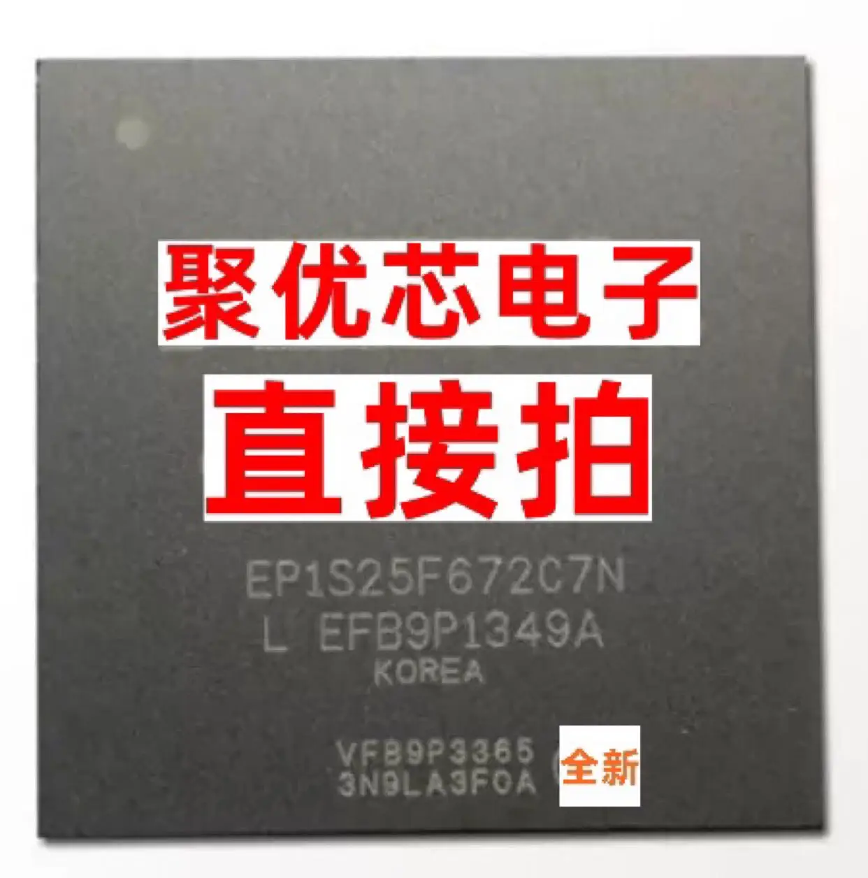 

EP1S25F672C7N EP1S25F672C8 EP1S25F672C6N EP1S25F672I7