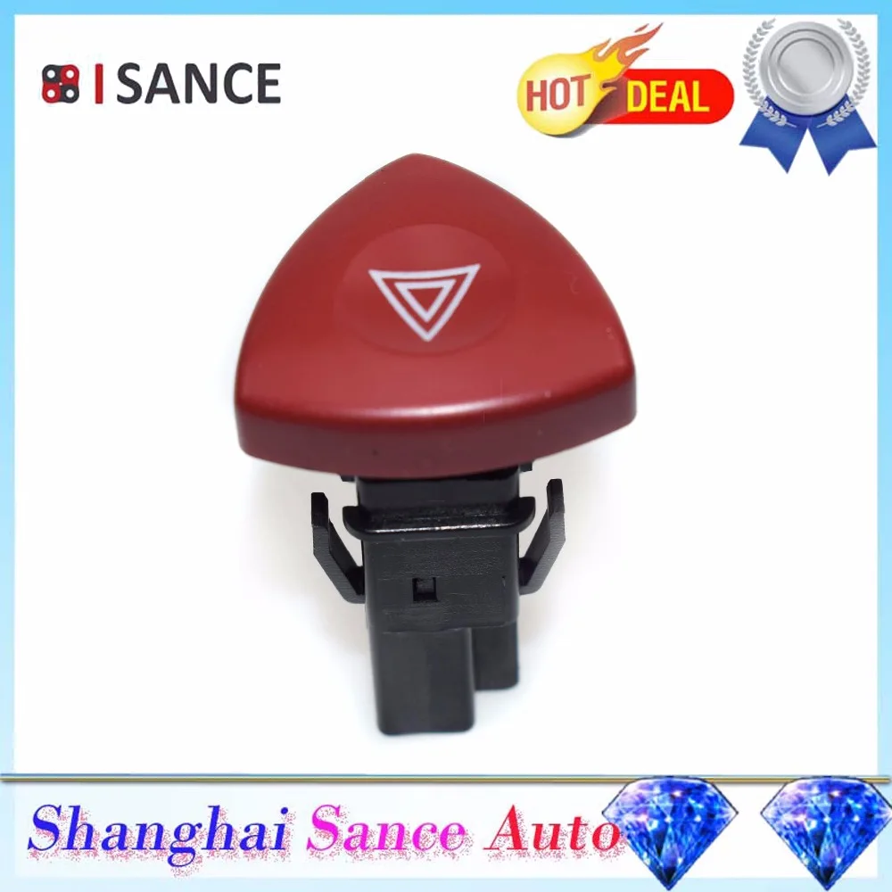Аварийная мигалка ISANCE предуПредупреждение ительный выключатель сигнальной