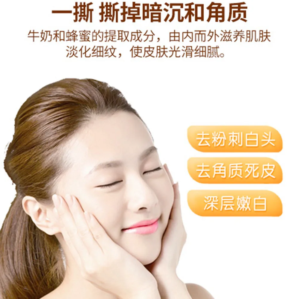 

Milk Honey tear Wax Mask Moisturizing Acne oil control Remover Peel Off Dead Skin Clean Pores Shrink Whitening Beauty Mask #1227