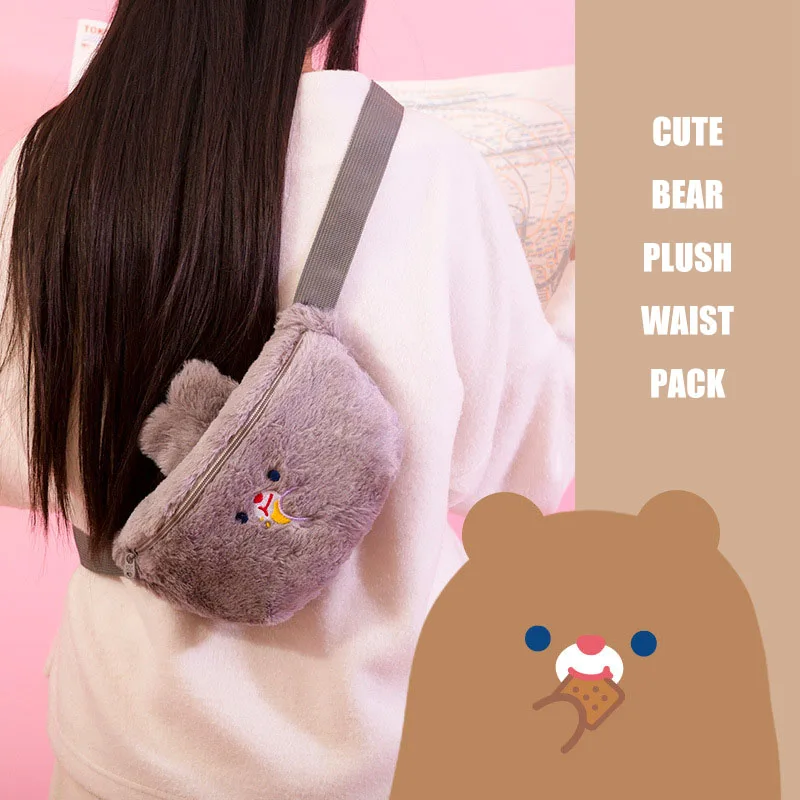 Зимняя мягкая забавная сумка для женщин и девочек модная плюшевая Милая поясная