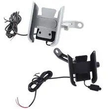 Metal Motorcycle Motorbike Mount Mobile Phone Holder Bracket With USB Charger H4GA
