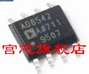 

10 шт./лот AD8542ARZ AD8542A SOP8