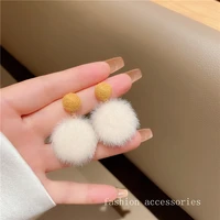 sweet cute beige yellow fluffy pom pom dangle earrings for women girls fashion korean party jewelry hairball drop earrings gift