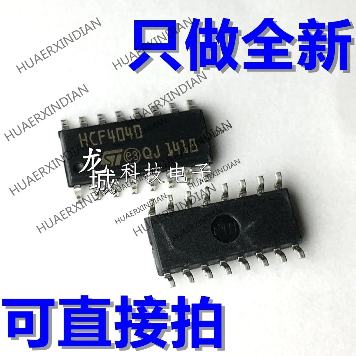 

10PCS/LOT NEW HCF4040 CD4040BM SOP-16 / in stock