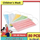 Маски одноразовые трехслойные пылезащитные для мальчиков и девочек, 50 шт.