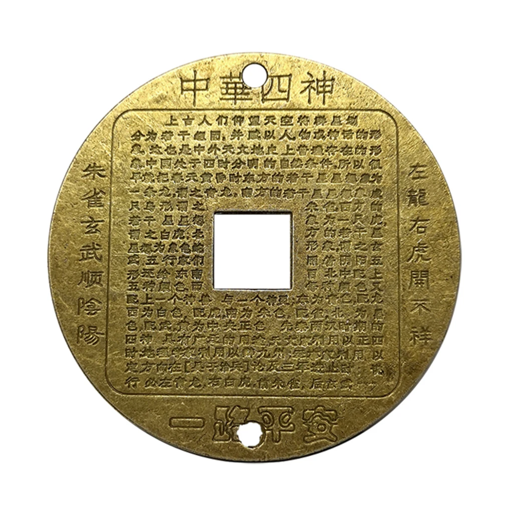 

Simulation Ancient Chinese Old Copper Coin Animal Lucky Coins Collectibles