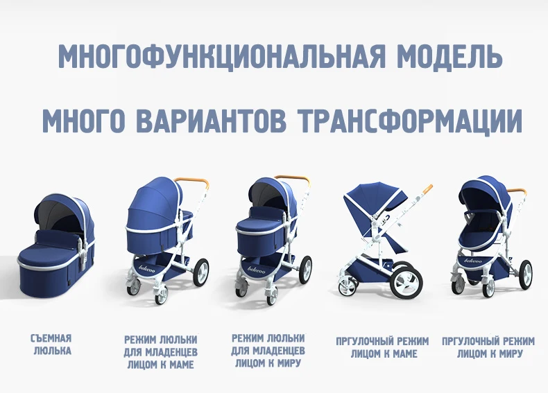 Belecoo, детская коляска, может лежать, складной светильник, переносная, высокая, пейзаж, шок, детская коляска